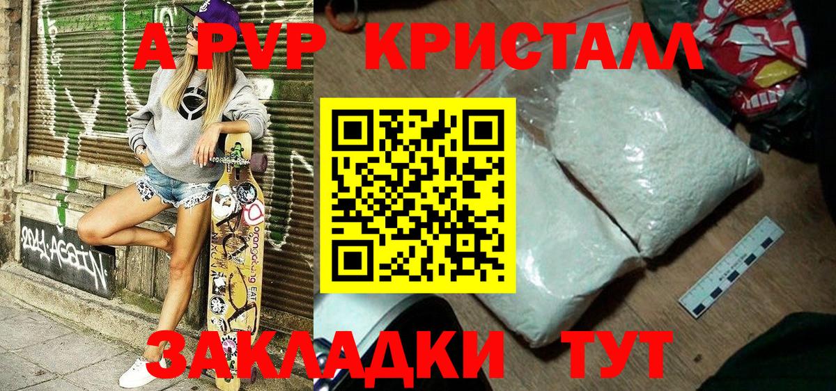 Купить  ГАШ  Магнитогорск  Cocaine  Вход с VPN  Амфетамин   МАРИХУАНА  Мефедрон кристаллы  Гашиш 