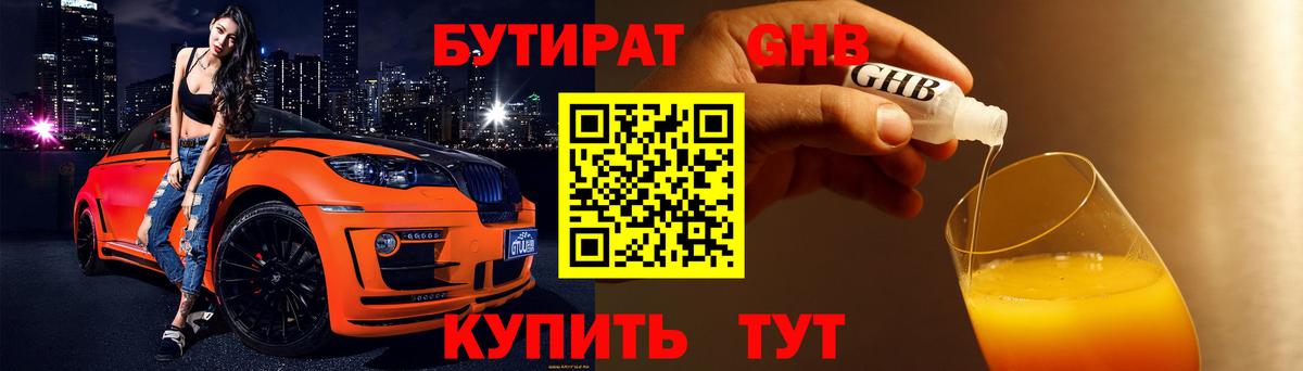 Меф Магнитогорск