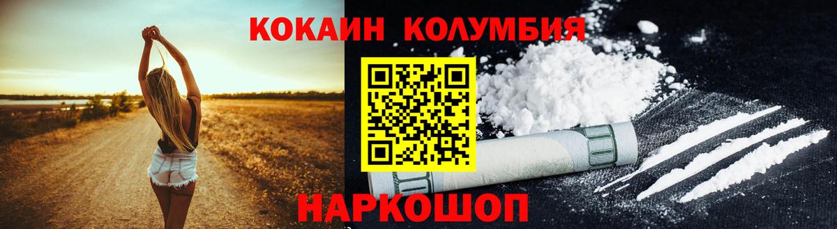 Магнитогорск  Кокаин  Кокаин Fish Scale  магазин    Cocaine FishScale  Вход с VPN 