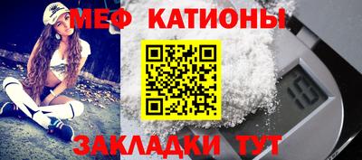 мяу мяу мука Заволжье