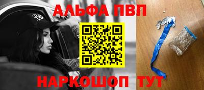 спайс Дубна