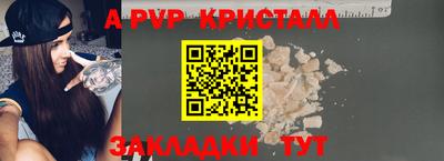a pvp Жуковский