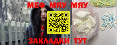 COCAINE Анжеро-Судженск