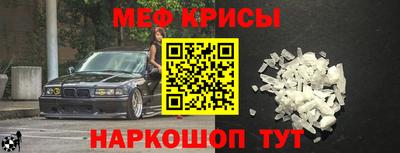 мяу мяу мука Заволжье