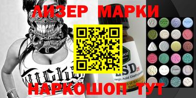 ПСИЛОЦИБИНОВЫЕ ГРИБЫ Заводоуковск