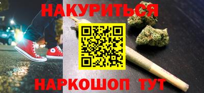 бутик Донецк