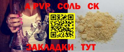 мяу мяу мука Заволжье