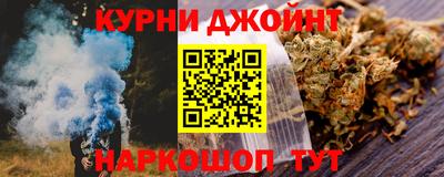 сатива Анапа