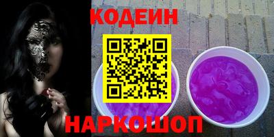 мяу мяу мука Заволжье