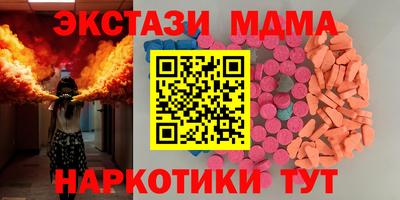 мяу мяу мука Заволжье