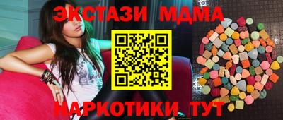 шишки Донской