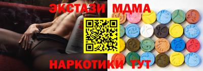 мяу мяу мука Заволжье