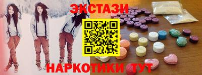 ПСИЛОЦИБИНОВЫЕ ГРИБЫ Заводоуковск
