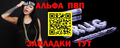 мяу мяу мука Заволжье