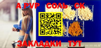 дмт Ангарск