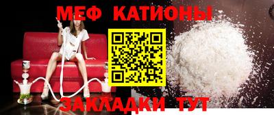 мяу мяу мука Заволжье