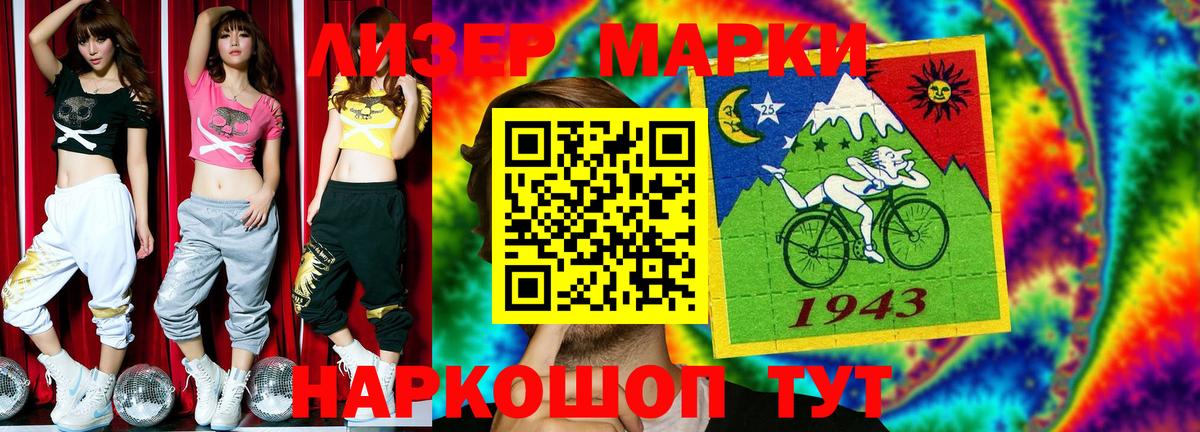 Лсд 25 экстази кислота  Вход с VPN  Магнитогорск 
