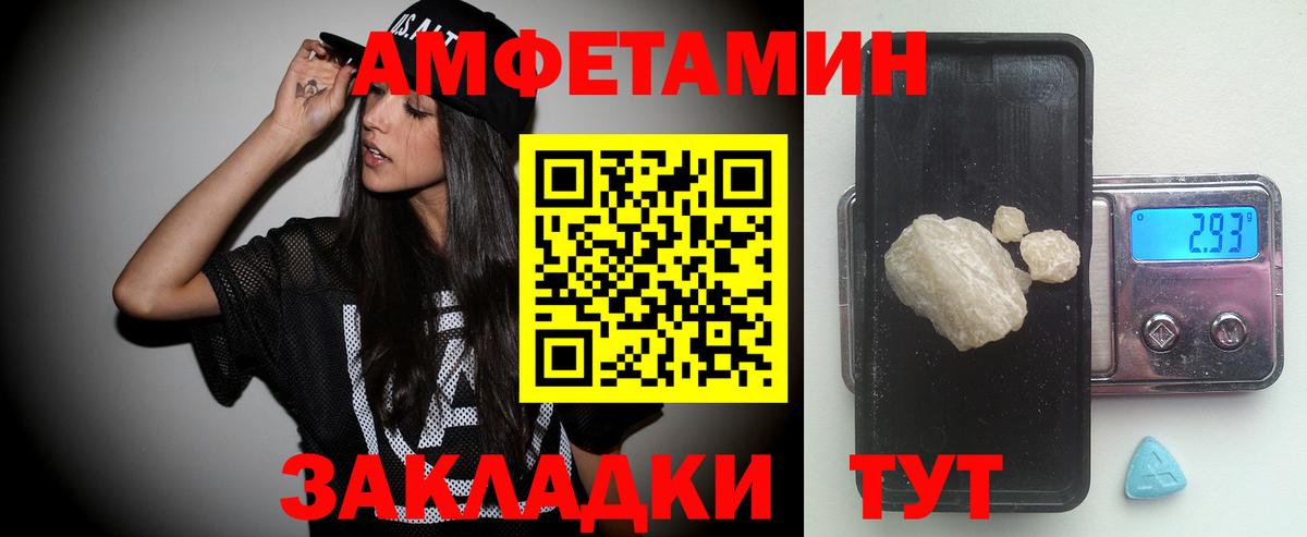 Первитин витя Магнитогорск