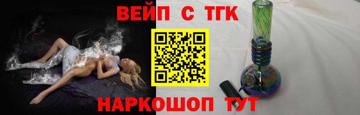 hydra ссылки  ТГК гашишное масло  Вход с VPN  Магнитогорск  Дистиллят ТГК гашишное масло 