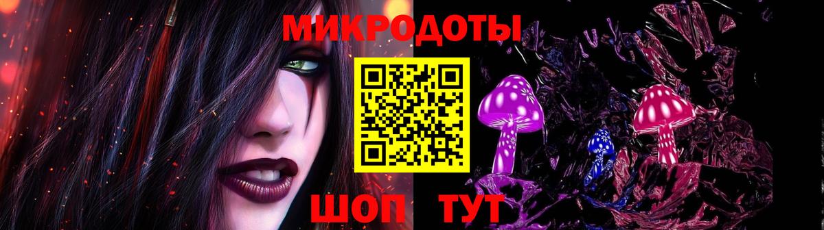 Галлюциногенные грибы прущие грибы Магнитогорск