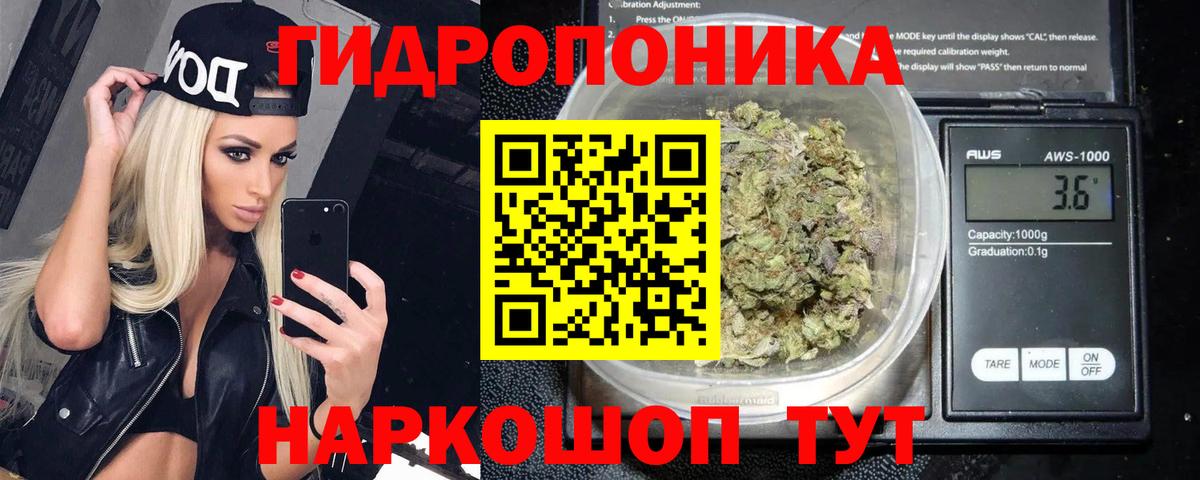 Бошки Шишки AK-47  Канабис Ganja  Магнитогорск  Вход с VPN  Конопля Ganja  Канабис LSD WEED 