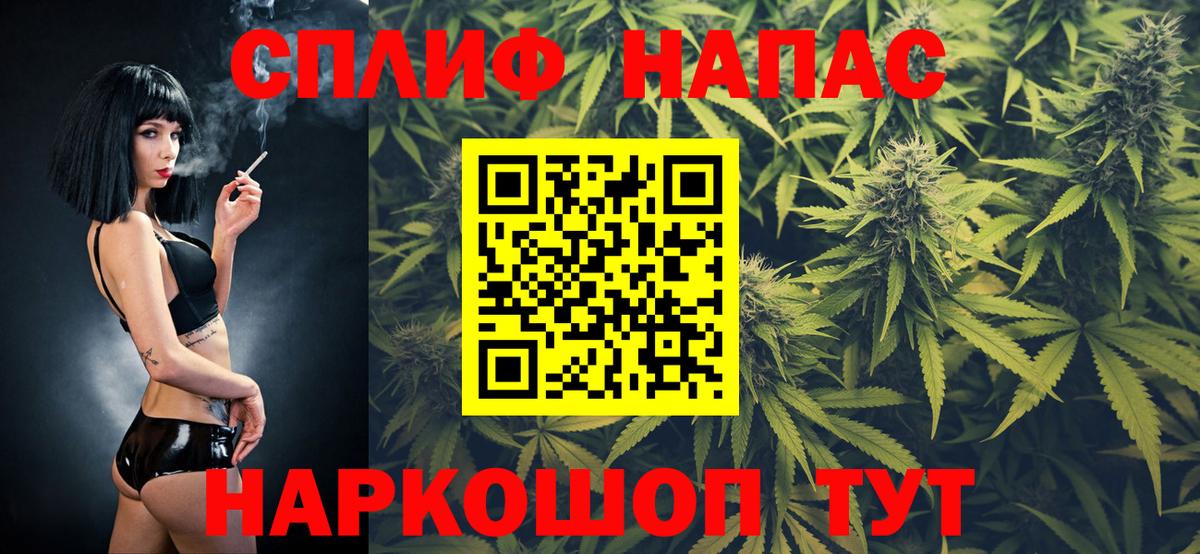 Каннабис гибрид Магнитогорск